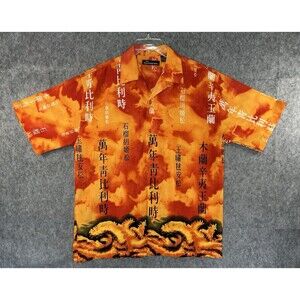 Vintage No Boundaries Shirt Men's M Asian Fire Camp Y2K Retro Hawaiian